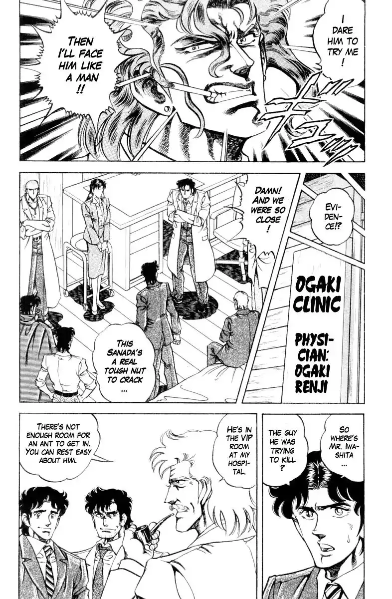 Super Doctor K Chapter 96 6